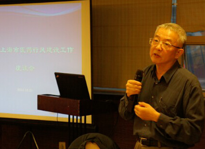 上海医药卫生行风建设促进会范关荣会长介绍促进会成立以来的工作情况